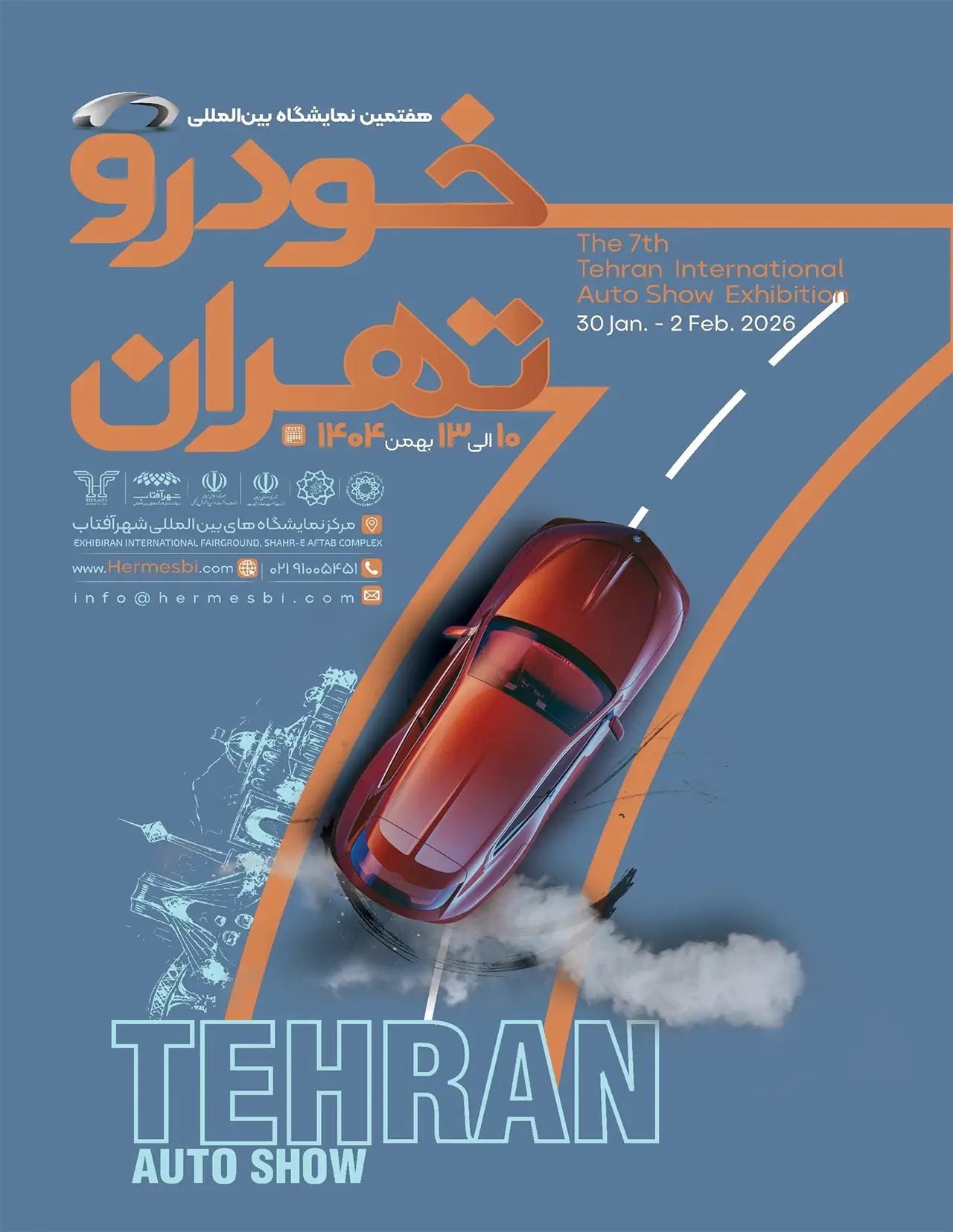 پوستر هفتمین نمایشگاه بین المللی خودرو تهران در سال ۱۴۰۴ | زمان برگزاری ۱۰ الی ۱۳ بهمن ۱۴۰۴ خواهد بود | Tehran International Auto Show Exhibition 2026 | Iran