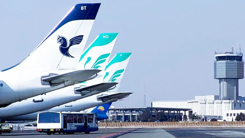 سخنگوی سازمان هواپیمایی کشوری از آغاز صدور مجوز پروازهای نوروز ۱۴۰۵ خبر داد