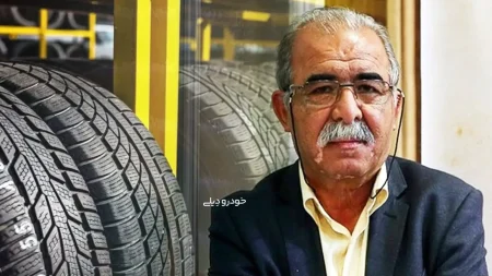 مصطفی تنها، سخنگوی انجمن صنفی تایر: احتمال رشد بیش از ۵۰ درصدی قیمت تایر وجود دارد!