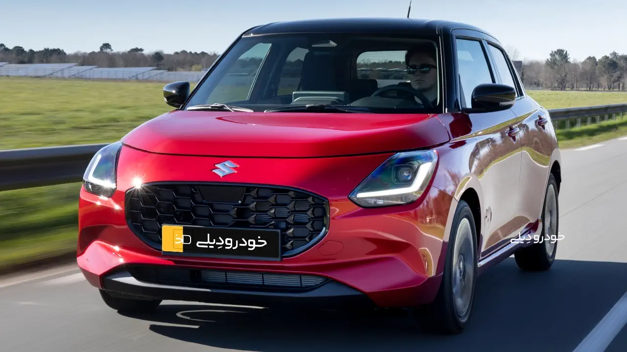 قیمت و شرایط فروش سوزوکی سوئیفت وارداتی | راساموتور خاورمیانه | اسفند ۱۴۰۴ | Suzuki Swift in Iran