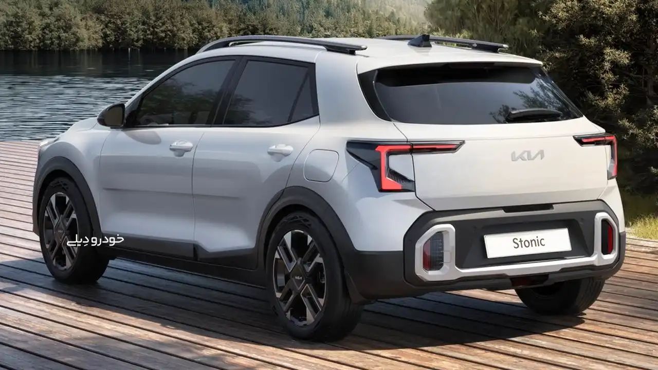 معرفی مدل جدید کیا استونیک | 2026 KIA Stonic + مشخصات و امکانات خودرو کیا استونیک