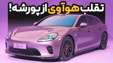 خودرو شوتینگ‌بریک تماما-برقی GAC و هوآوی | 2026 Huawei Aistaland GT7