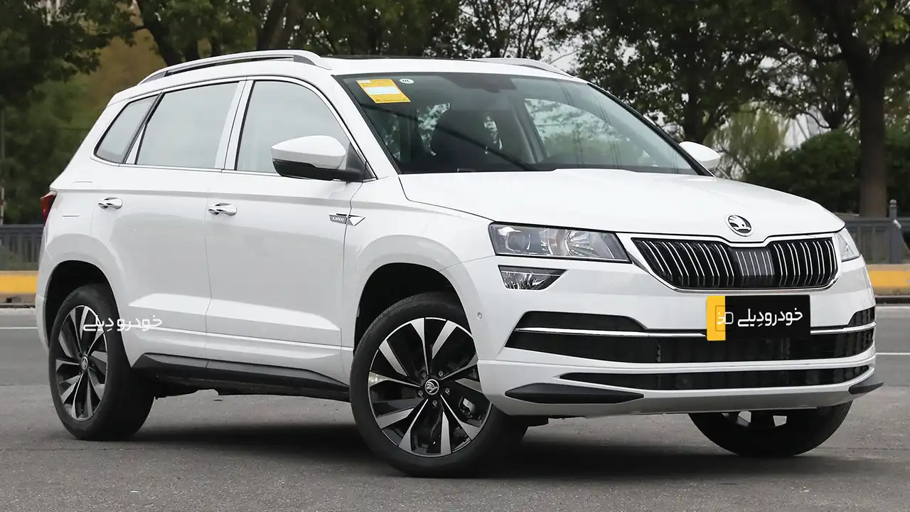 اشکودا کاروک | پایان فروش خودرو اشکودا در چین از اواسط ۲۰۲۶ | Skoda Stop Sales in China