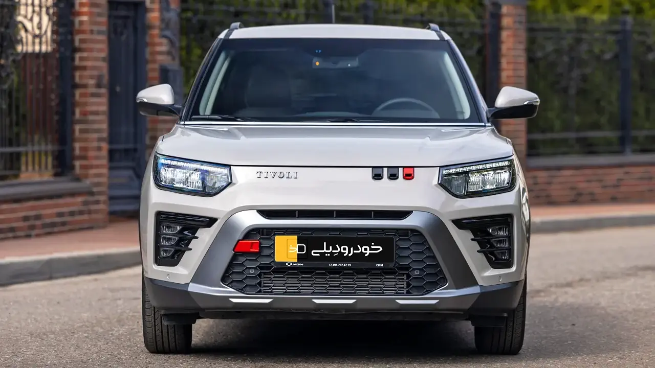مشخصات و امکانات کیجیام تیوولی | هرمس خودرو | SsangYong KGM Tivoli