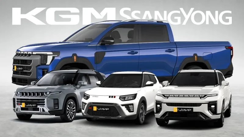 تاریخچه شرکت خودروسازی سانگ‌یانگ | کی‌جی‌ام | SsangYong KGM History