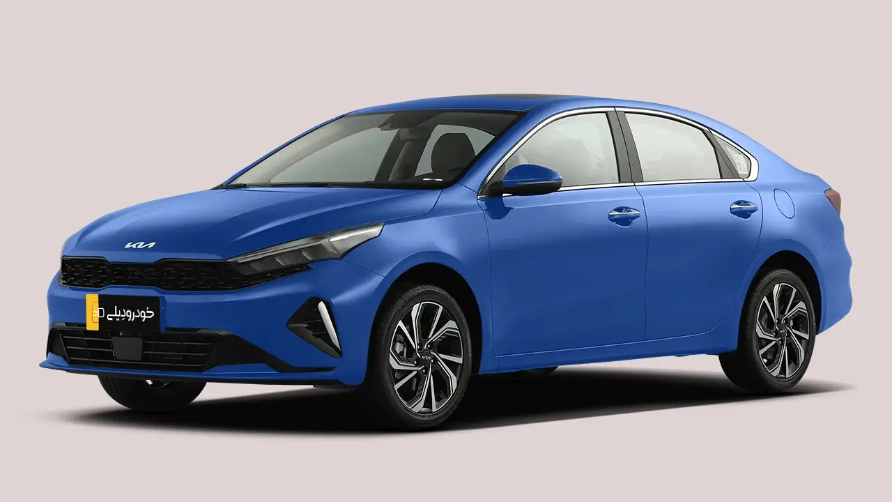 قیمت و شرایط فروش کیا کی۳ وارداتی هرمس خودرو | KIA | K3