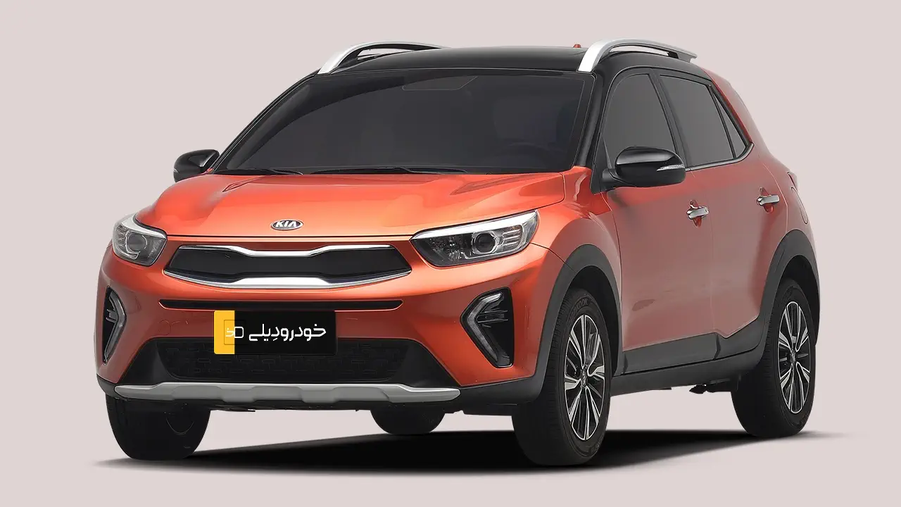 قیمت و شرایط فروش کیا استونیک وارداتی هرمس خودرو | KIA | Stonic