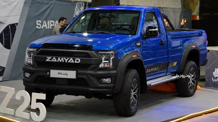 زامیاد Z25، نسل جدید نیسان آبی برپایه وانت زامیاد پادرا پلاس | Zamyad Z25 Pickup